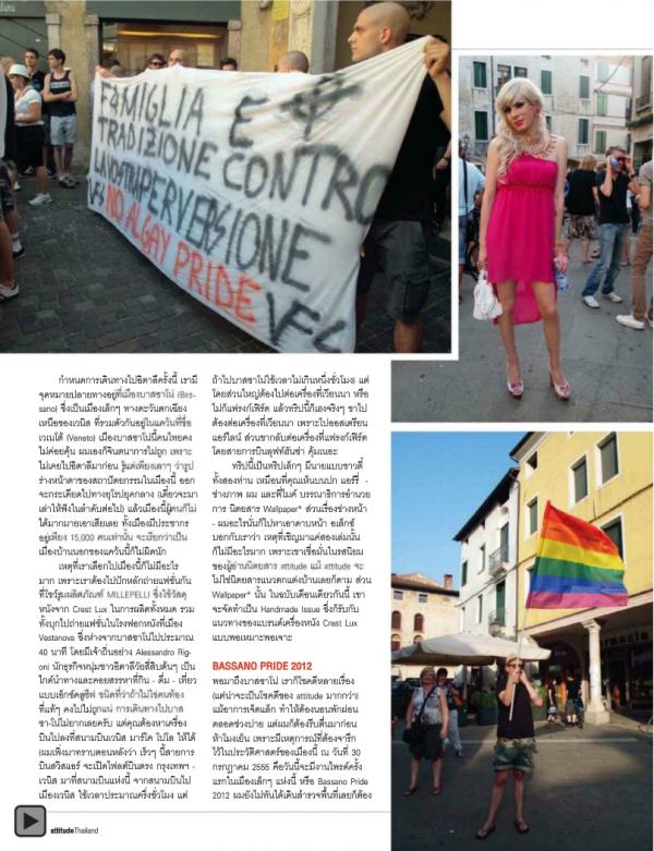 Attitude-September-2012